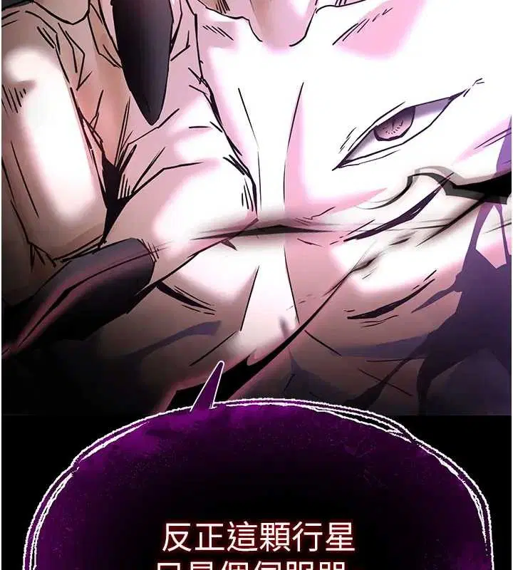 第134話 - 第271页