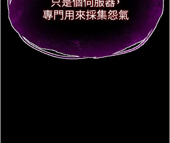 第134話 - 第272页