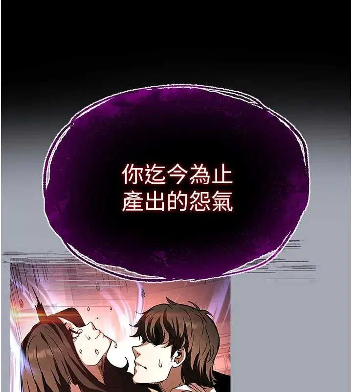 第134話 - 第273页