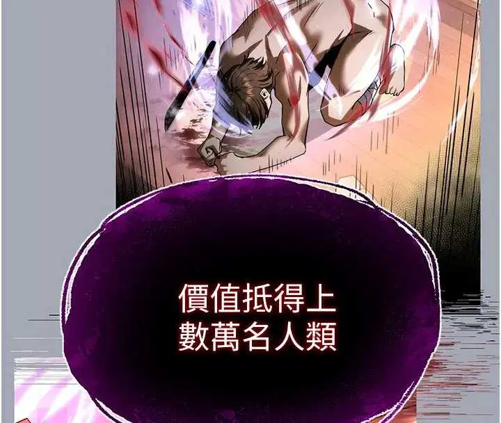 第134話 - 第276页