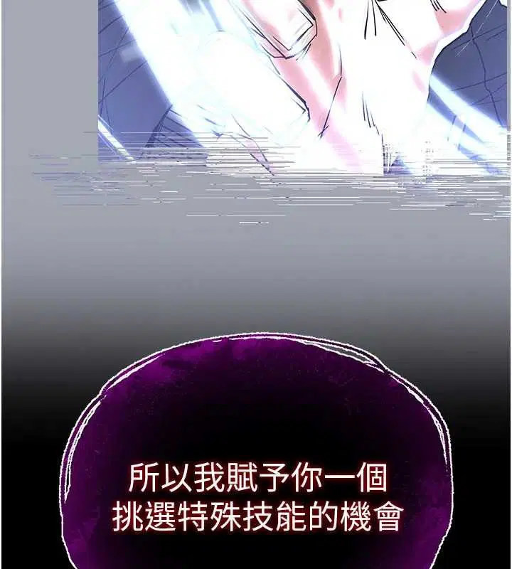 第134話 - 第281页