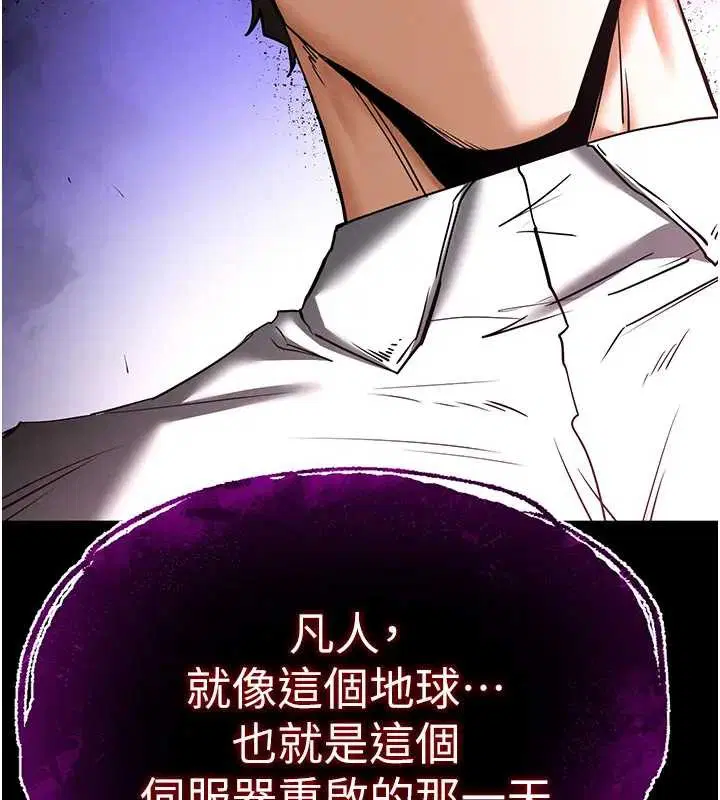 第134話 - 第283页