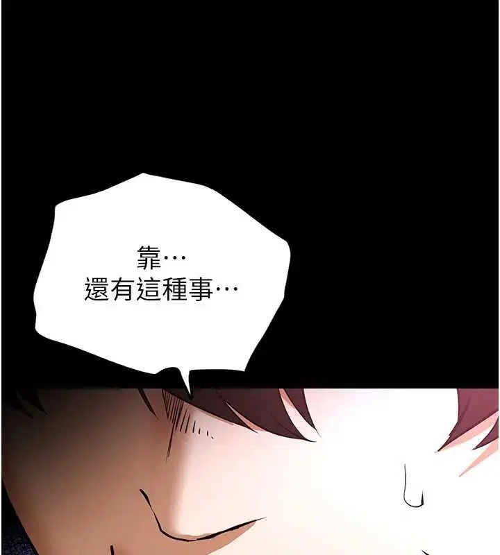 第134話 - 第285页