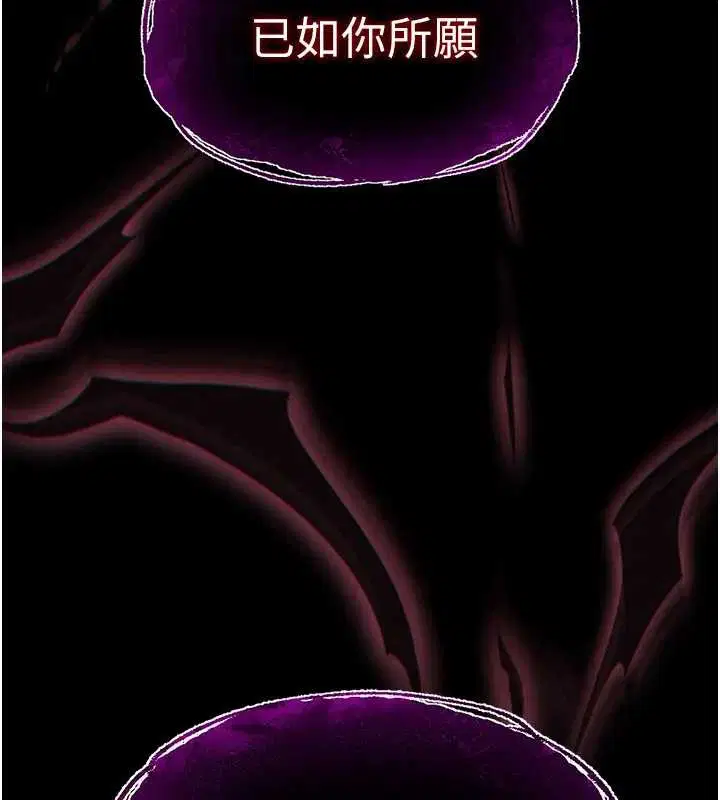 第134話 - 第292页