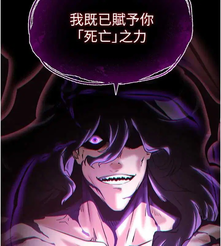 第134話 - 第293页