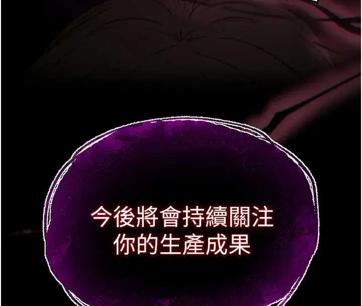 第134話 - 第295页