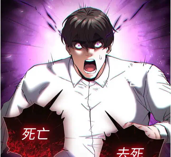 第134話 - 第299页