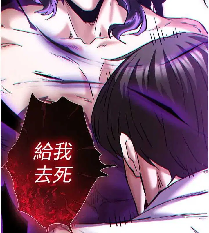 第134話 - 第304页