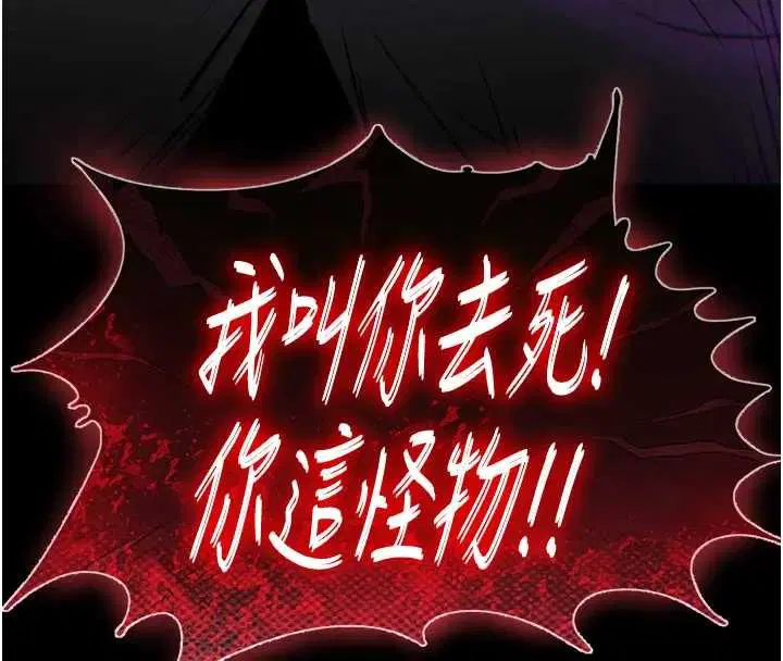 第134話 - 第306页