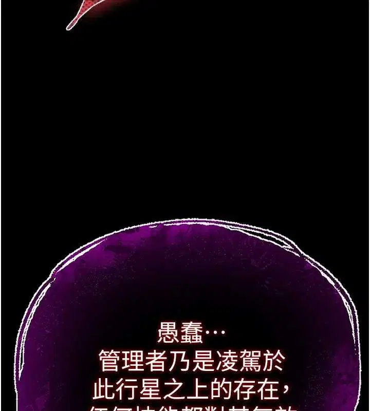 第134話 - 第307页