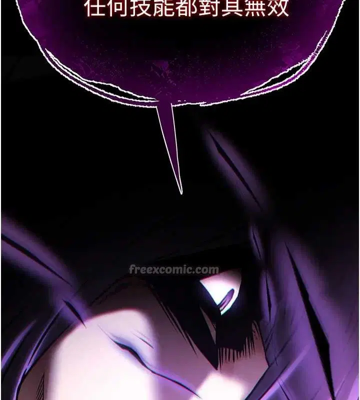 第134話 - 第308页