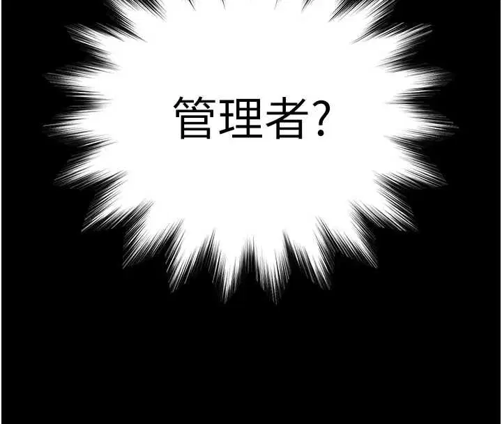 第134話 - 第310页