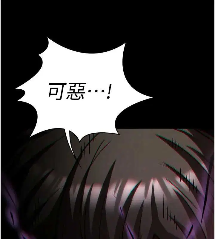 第134話 - 第311页