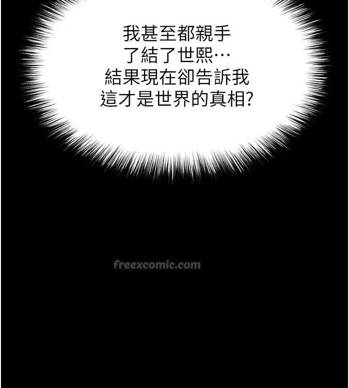 第134話 - 第322页