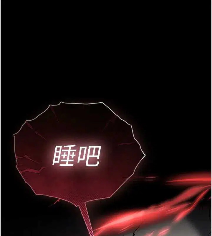 第134話 - 第328页