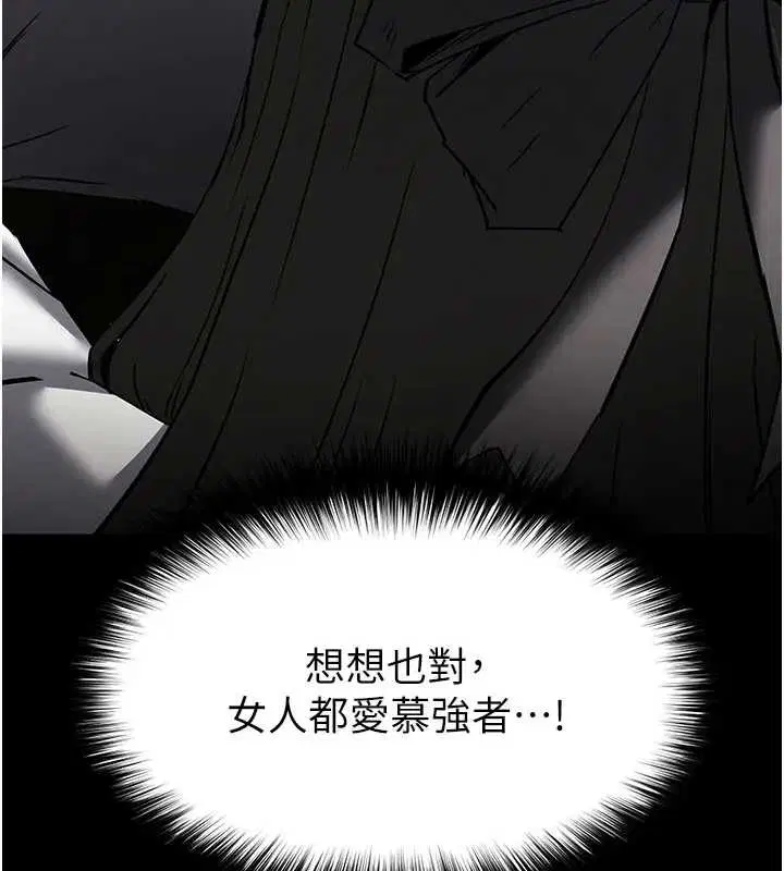 第134話 - 第38页