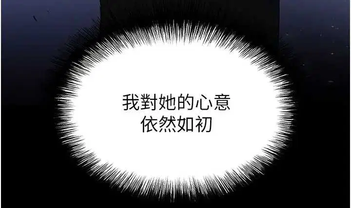 第134話 - 第4页