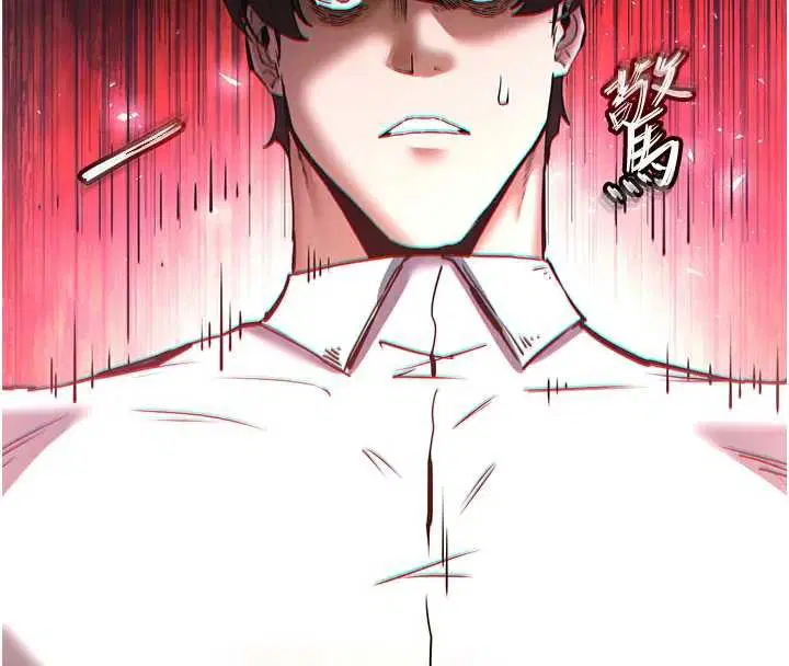 第134話 - 第47页