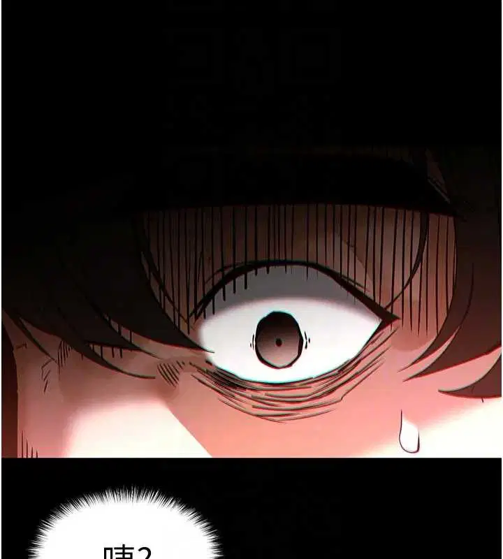 第134話 - 第49页