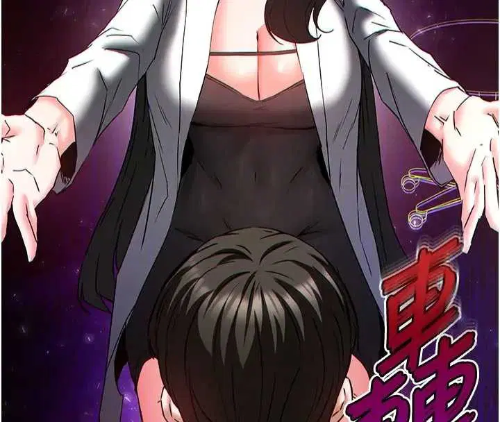 第134話 - 第51页