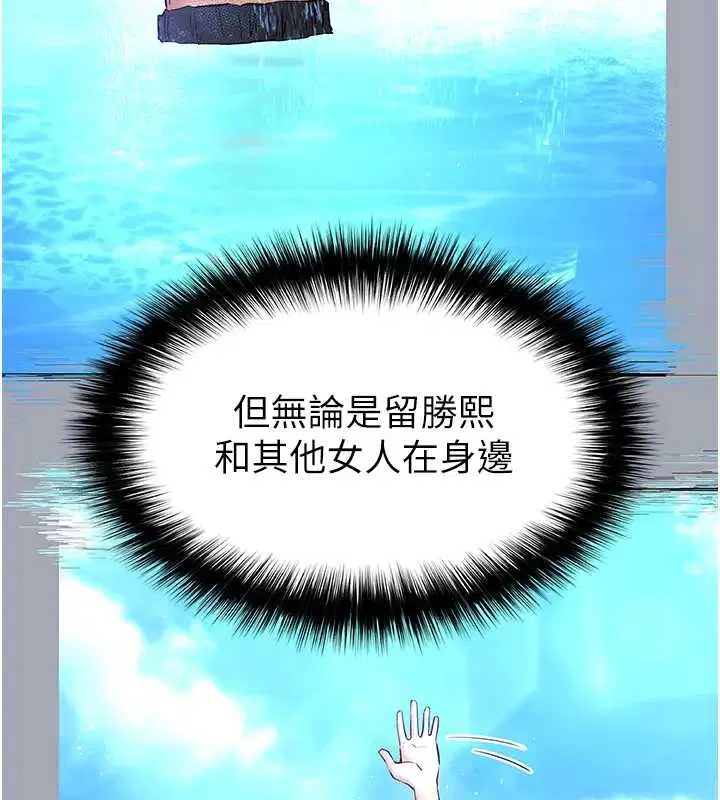 第134話 - 第72页