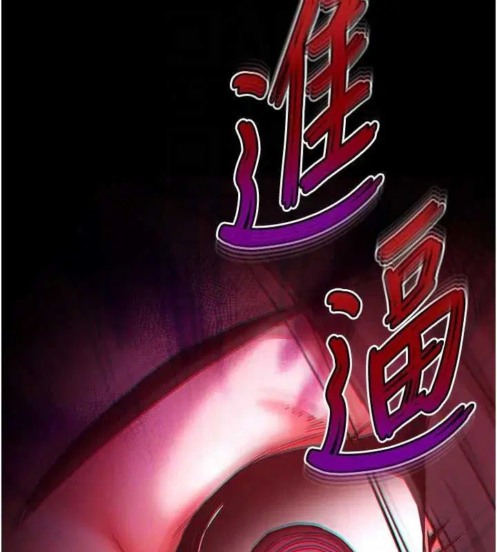 第134話 - 第85页