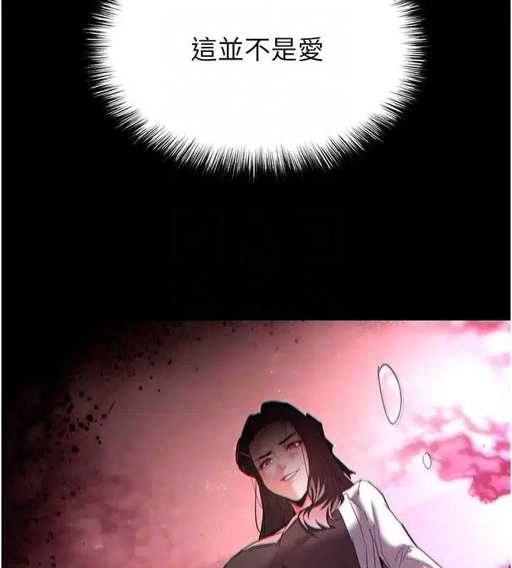 第134話 - 第93页