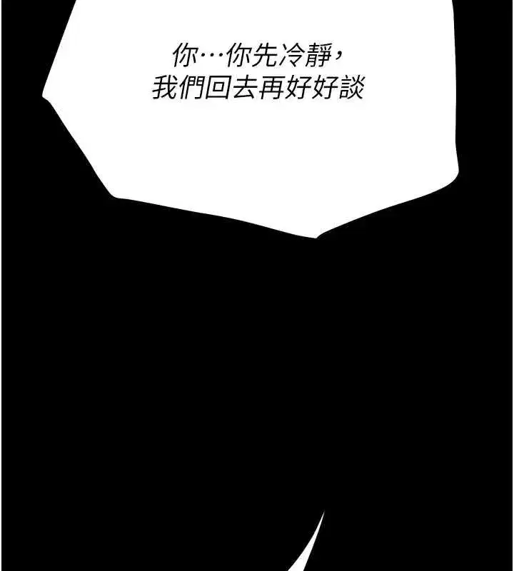 第135話