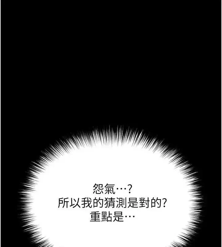 第135話