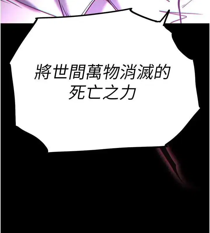 第135話