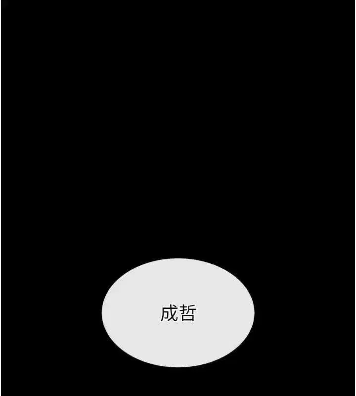 第135話