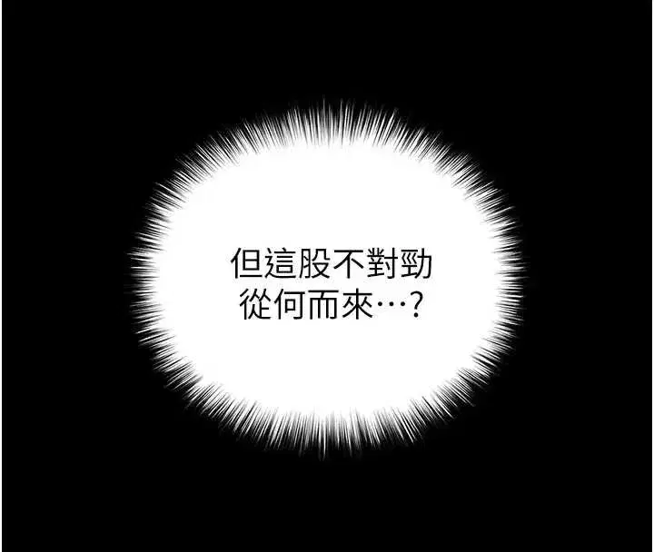 第135話