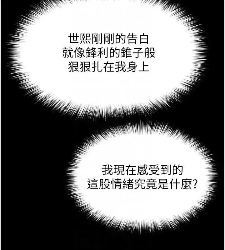 第135話