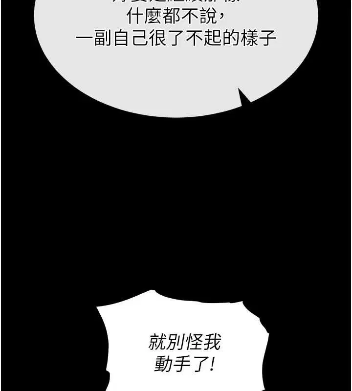 第136話