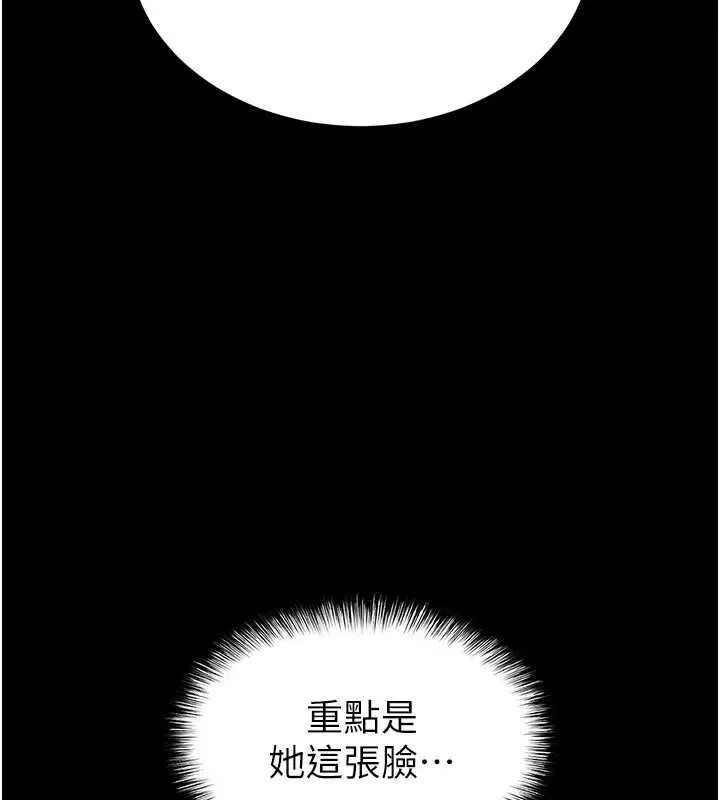 第136話