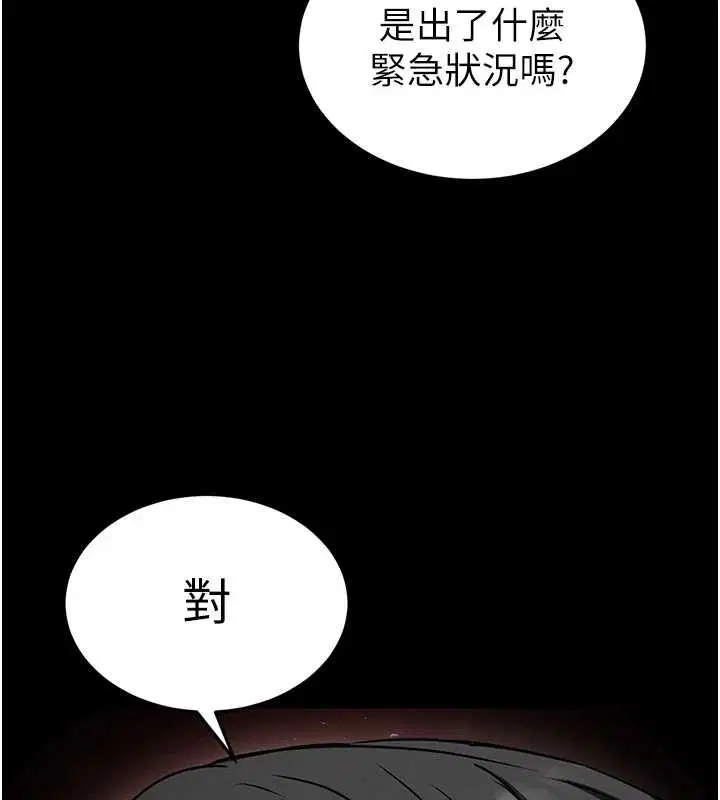 第136話