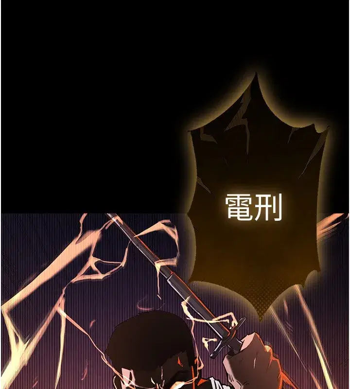 第1話-在末日成為催眠師