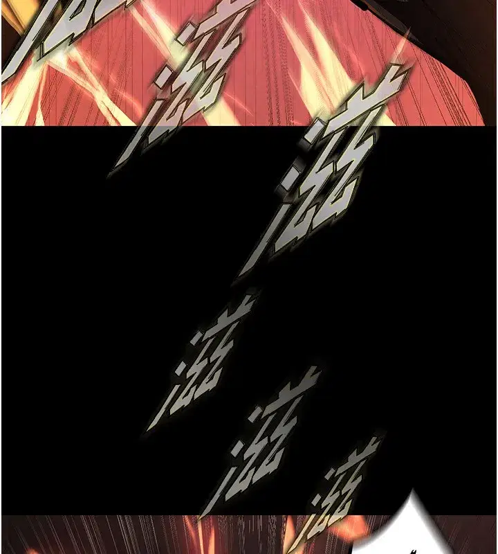 第1話-在末日成為催眠師