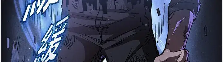 第1話-在末日成為催眠師