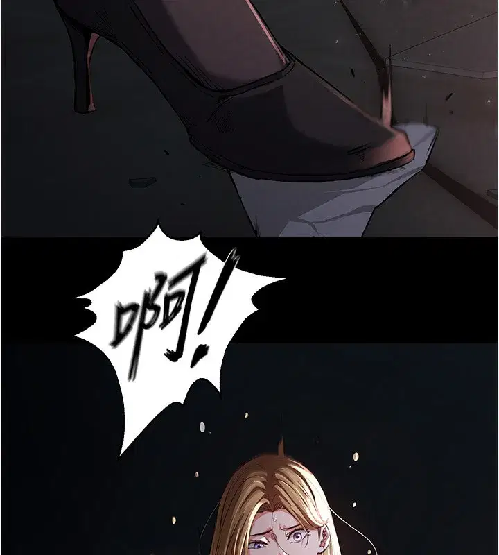 第1話-在末日成為催眠師