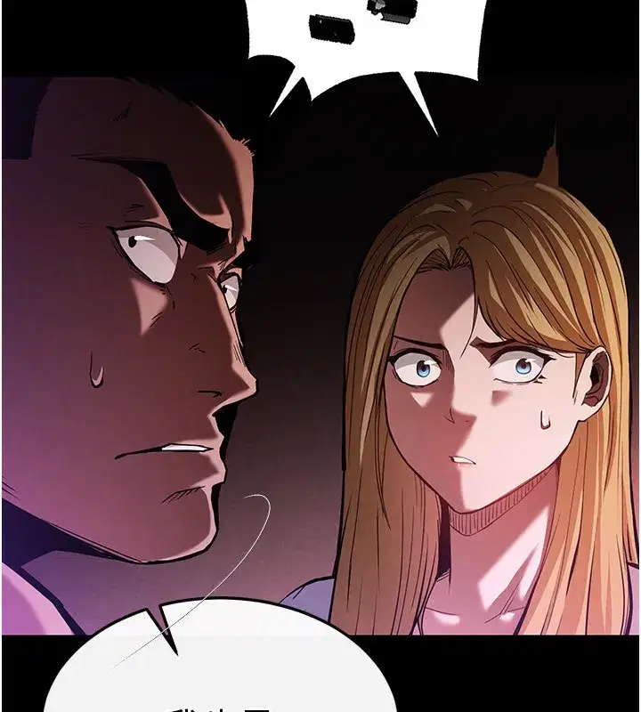 第1話-在末日成為催眠師