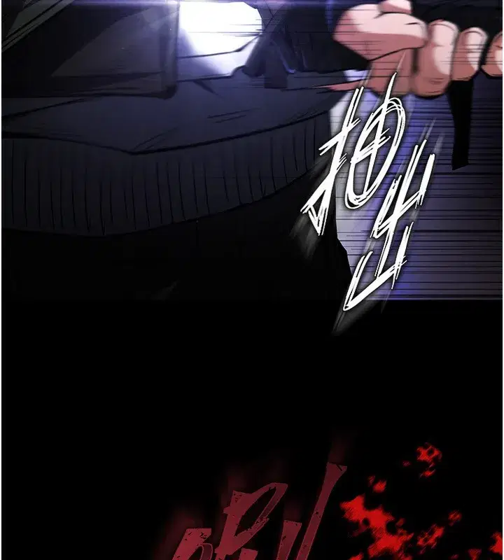 第1話-在末日成為催眠師