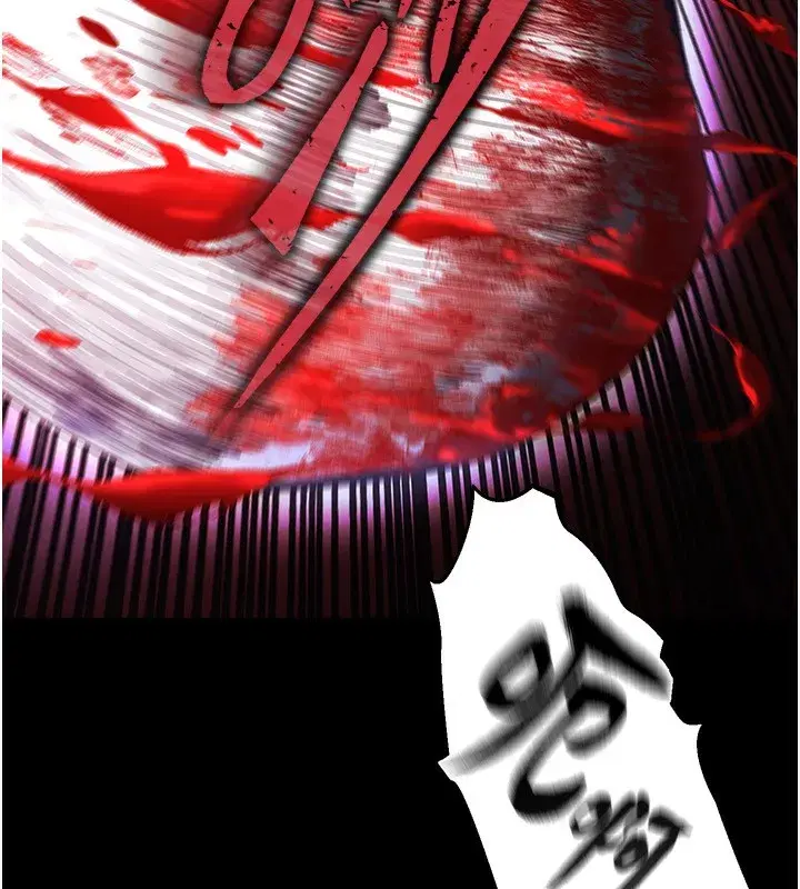 第1話-在末日成為催眠師