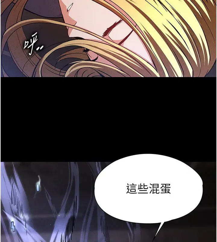 第1話-在末日成為催眠師