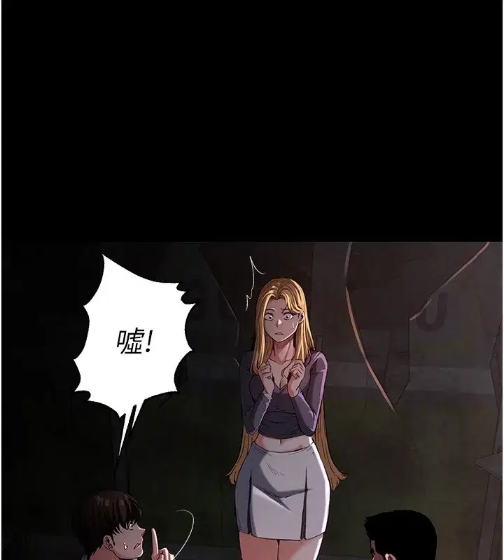 第1話-在末日成為催眠師