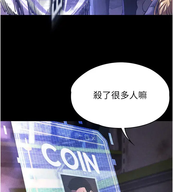 第1話-在末日成為催眠師