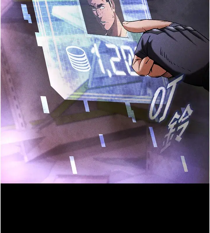 第1話-在末日成為催眠師