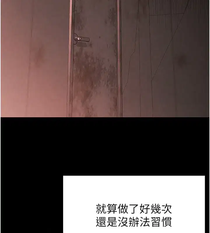 第1話-在末日成為催眠師