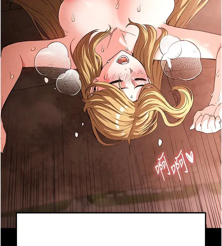 第1話-在末日成為催眠師