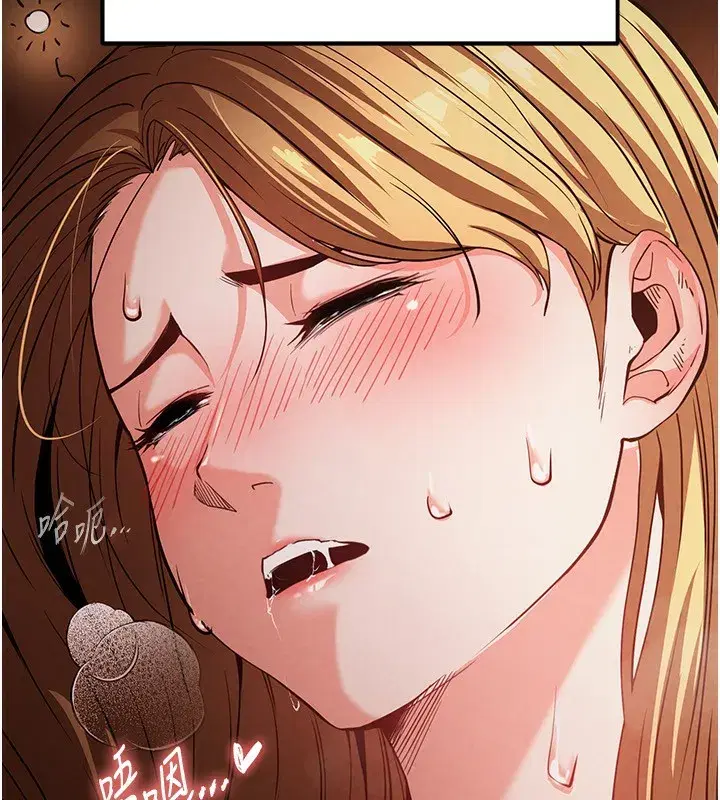 第1話-在末日成為催眠師